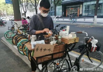 地?cái)偨?jīng)濟(jì)